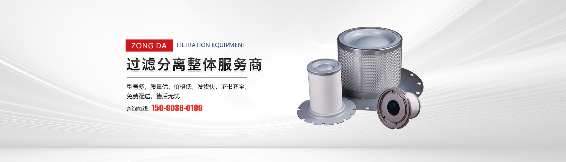 河南PA视讯过滤设备有限公司