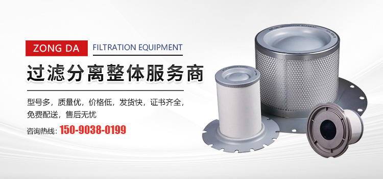 河南PA视讯过滤设备有限公司